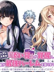 美剧鸟排行榜